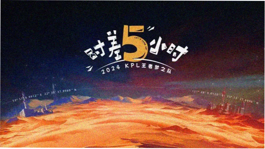 熊出没之小小世界 2024 官方主视觉横幅