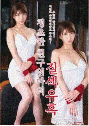 熊出没之小小世界番外篇海报